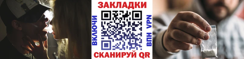 Как найти закладки Белоусово ГЕРОИН Марихуана мега ссылка Гашиш Мефедрон