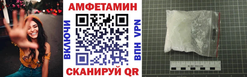 Amphetamine 98%  Белоусово 