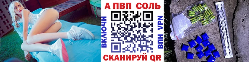 закладки  Белоусово  Alpha-PVP VHQ 