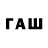БУТИРАТ 1.4BDO tervin 333