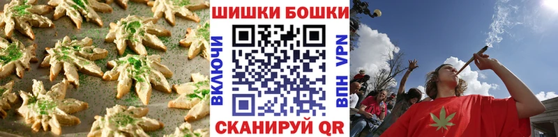 Canna-Cookies конопля  цена наркотик  Белоусово 