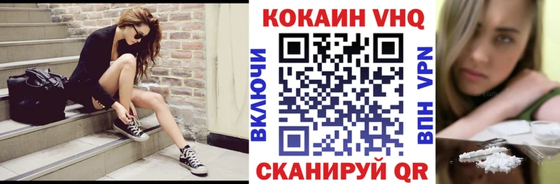наркотики Белоусово COCAIN FishScale