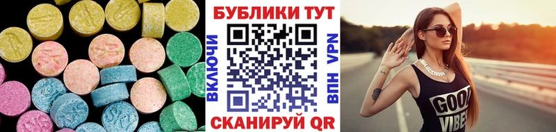 Экстази 99% Белоусово