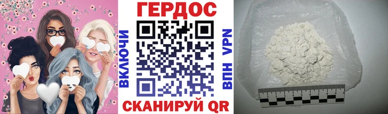 закладки  Белоусово  Героин гречка 