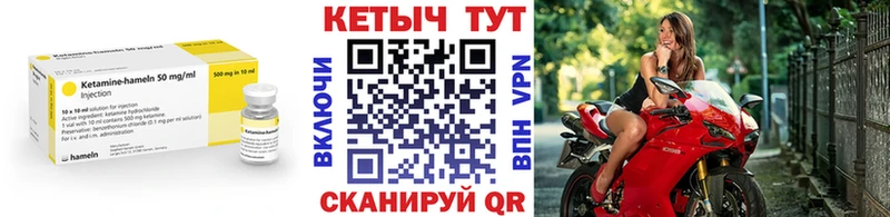blacksprut сайт  где купить   Белоусово  КЕТАМИН ketamine 