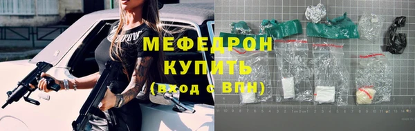 ALPHA-PVP Богородицк