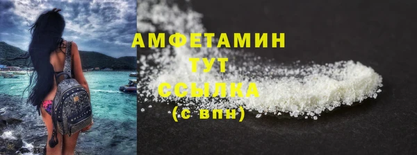 меф VHQ Беломорск