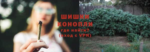 меф VHQ Беломорск