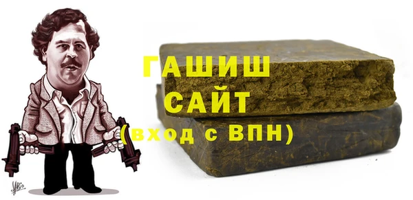 меф VHQ Беломорск