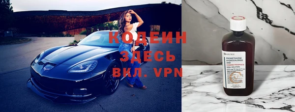 ALPHA-PVP Богородицк