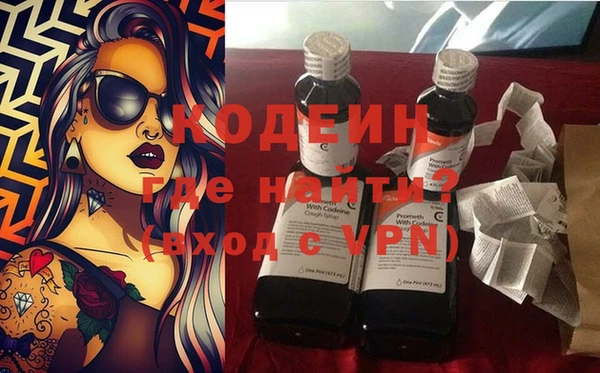 мефедрон Белокуриха