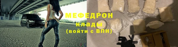 мефедрон Белокуриха