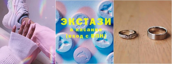 мефедрон Белокуриха