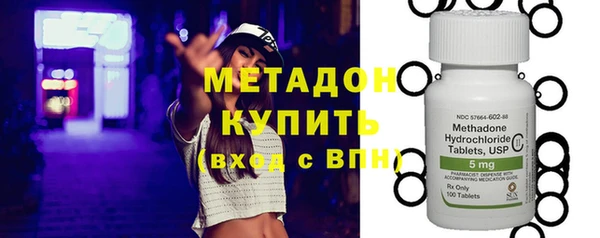 меф VHQ Беломорск