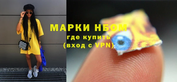 меф VHQ Беломорск