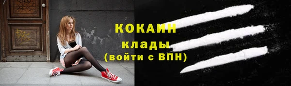 мефедрон Белокуриха