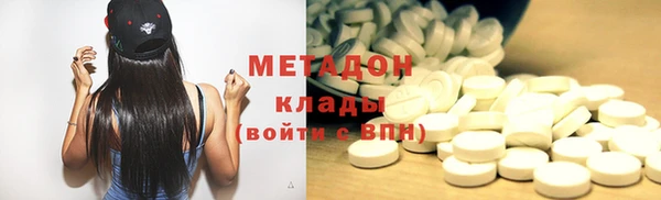 альфа пвп Няндома