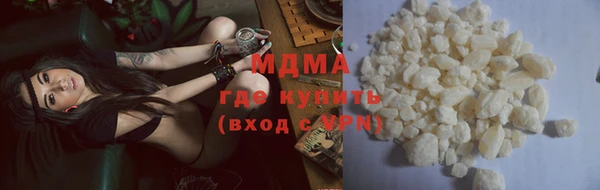 ALPHA-PVP Богородицк