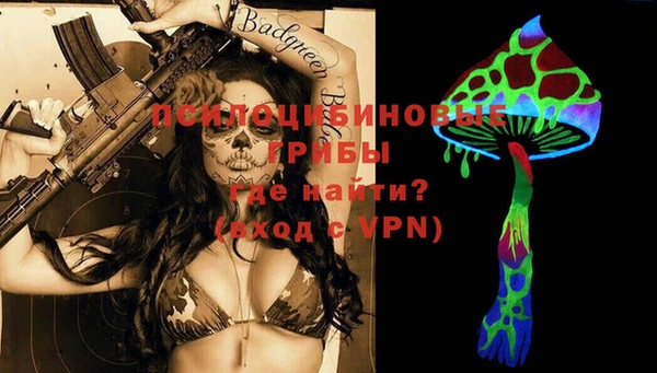 мефедрон Белокуриха
