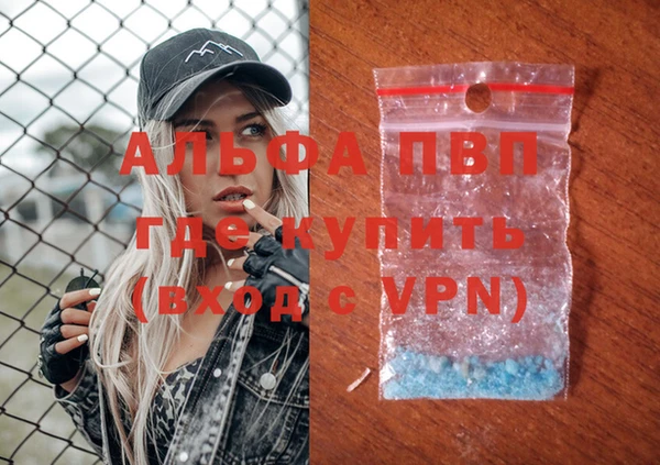 мефедрон Белокуриха