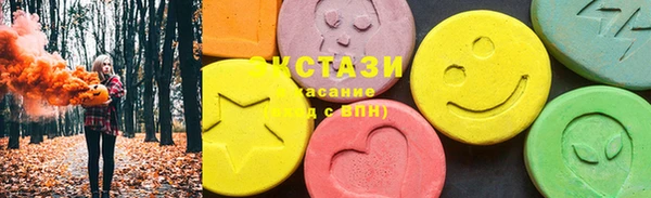 меф VHQ Беломорск