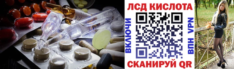 сайты даркнета формула Белоусово ЛСД экстази ecstasy наркота