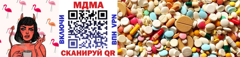 мега ссылка  Белоусово  MDMA Molly 