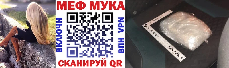 МЕФ VHQ blacksprut tor Белоусово