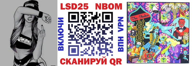 Марки NBOMe 1500мкг  Белоусово 