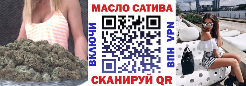 Дистиллят ТГК жижа  Белоусово 
