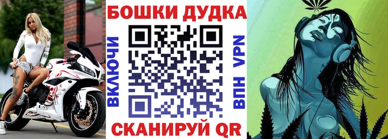 Канабис MAZAR  закладки  Белоусово 